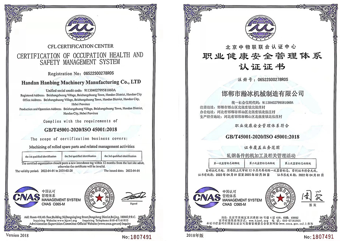 Certification of occupation health andsafety management system Certification of occupation health andsafety management system