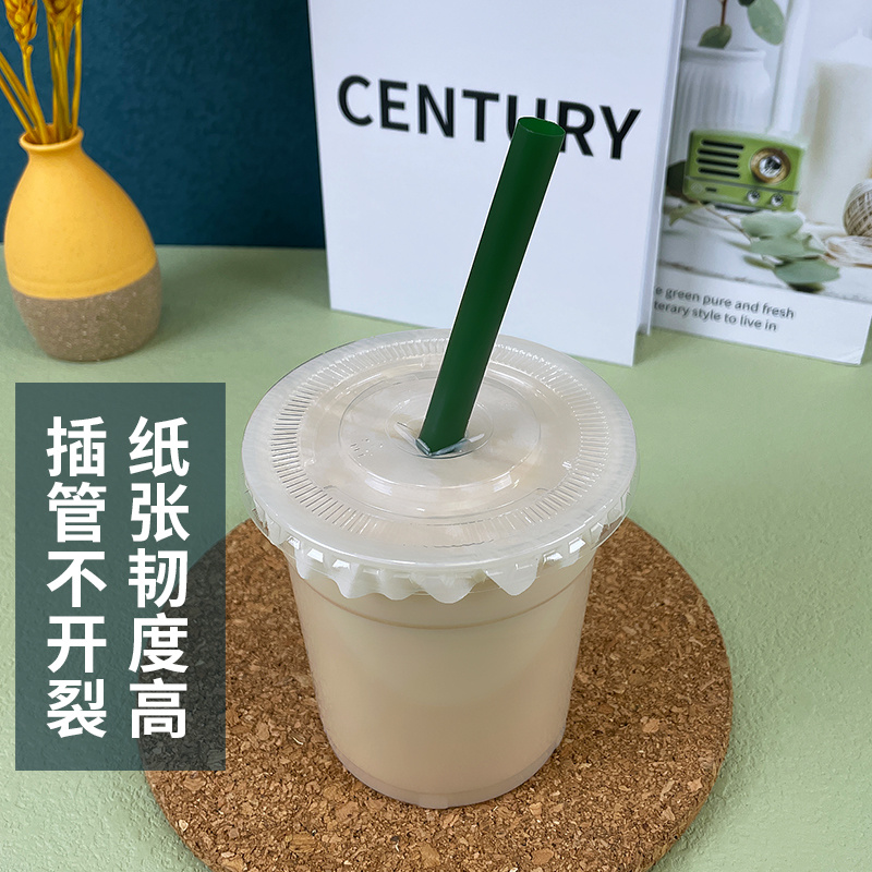 奶茶防漏紙