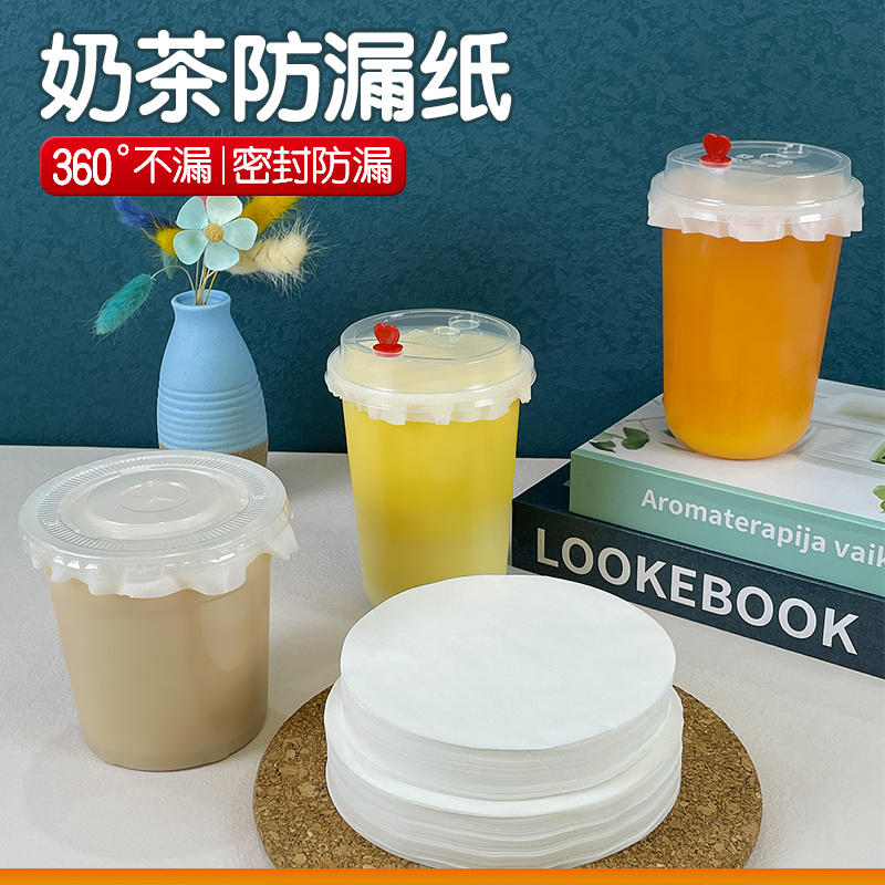 Milk Tea Leak Proof Paper