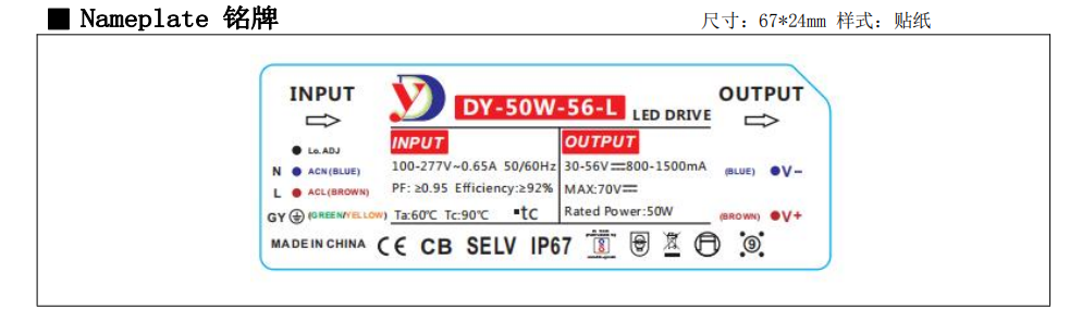 DY-50W-56-L