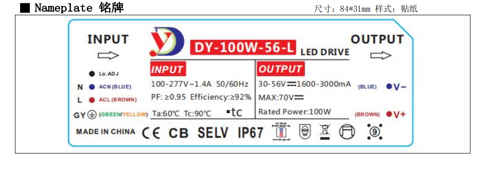 DY-100W-56-L
