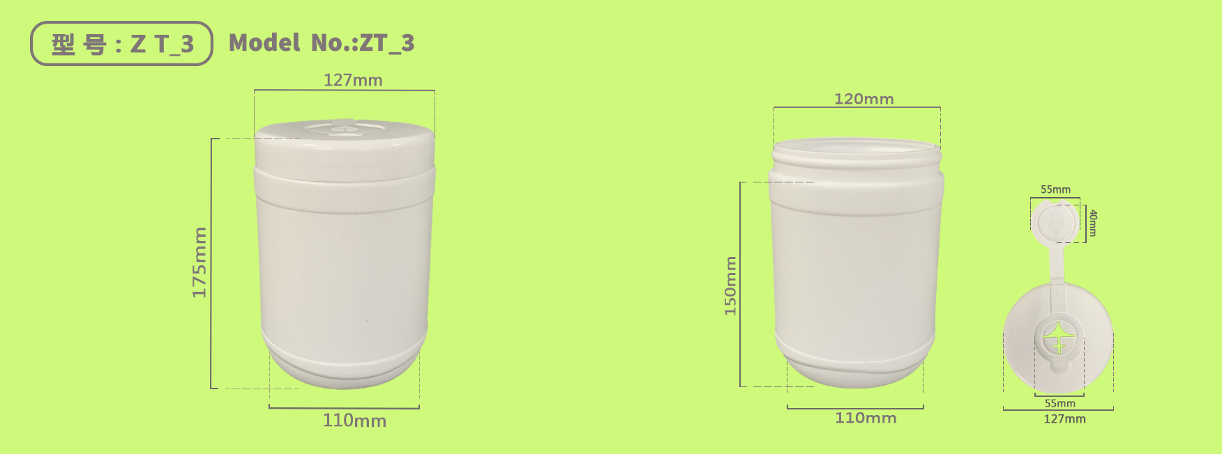 Plastic Wipes Canister ZT-3