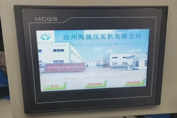 Computer control system