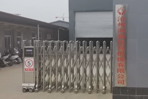 Factory