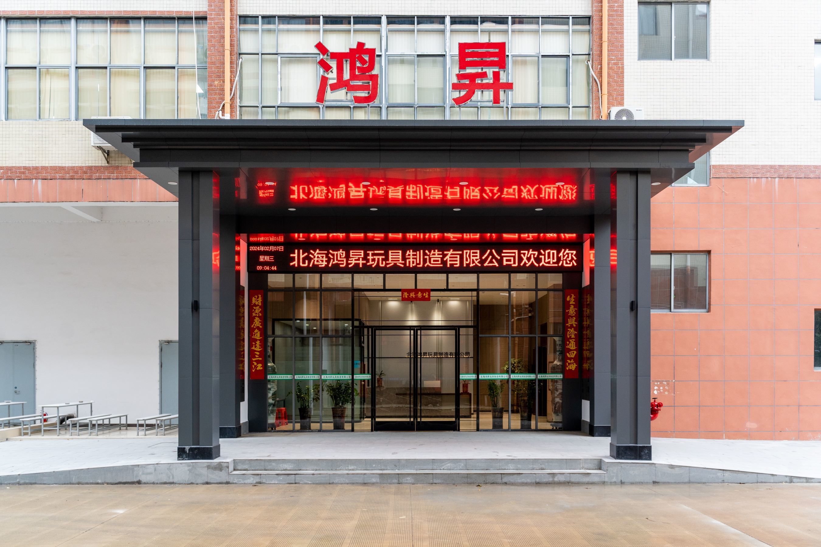 main entrance