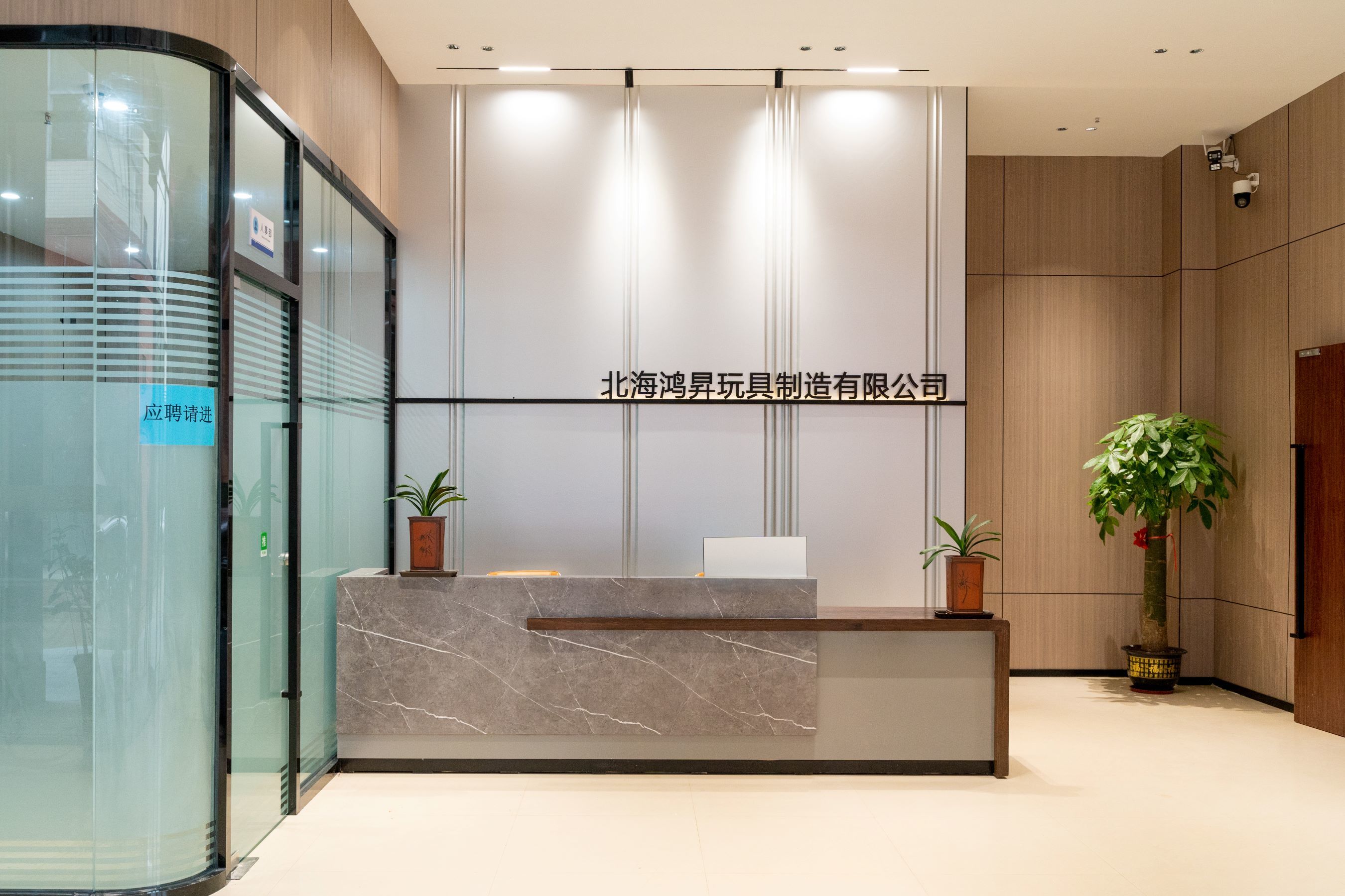 Front desk