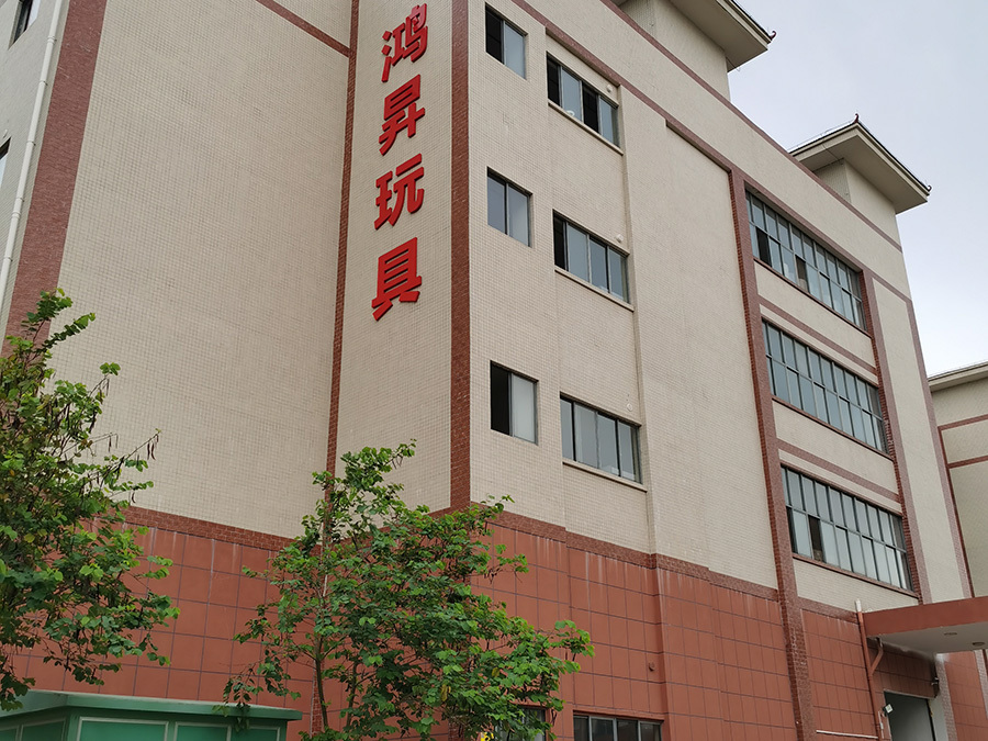 Factory Appearance