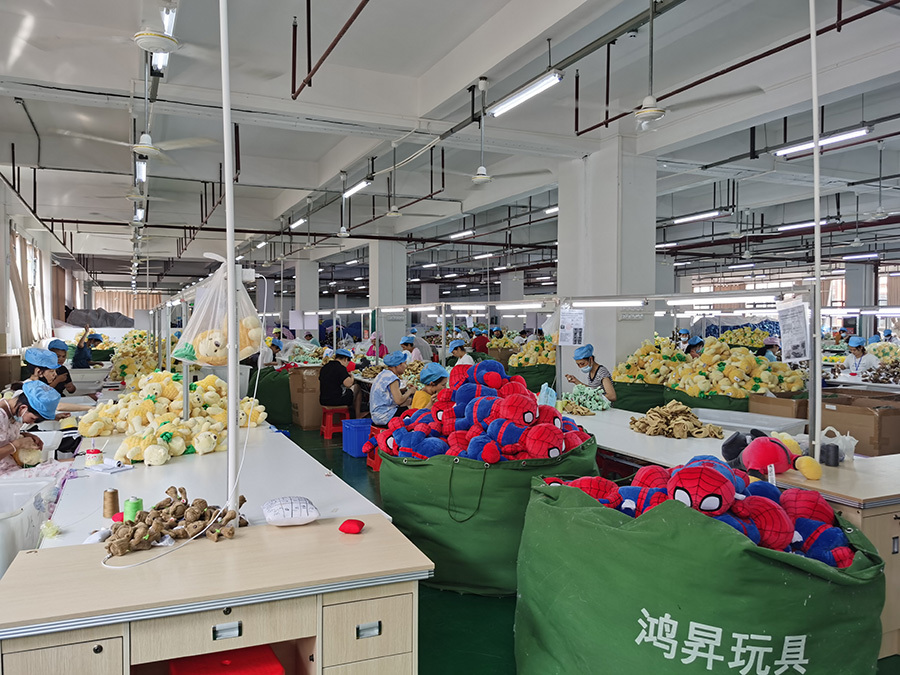 Factory Appearance