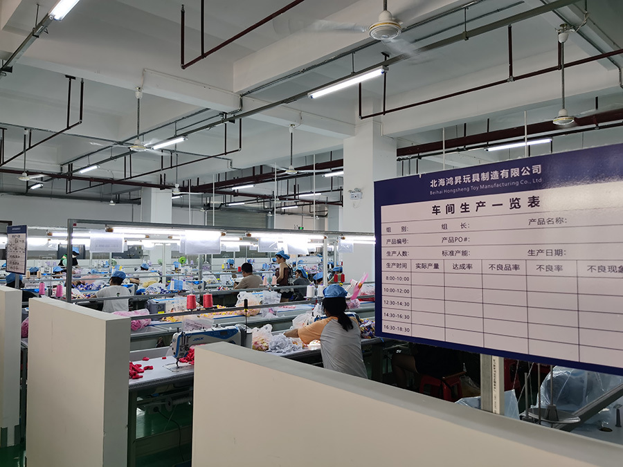 Factory Appearance