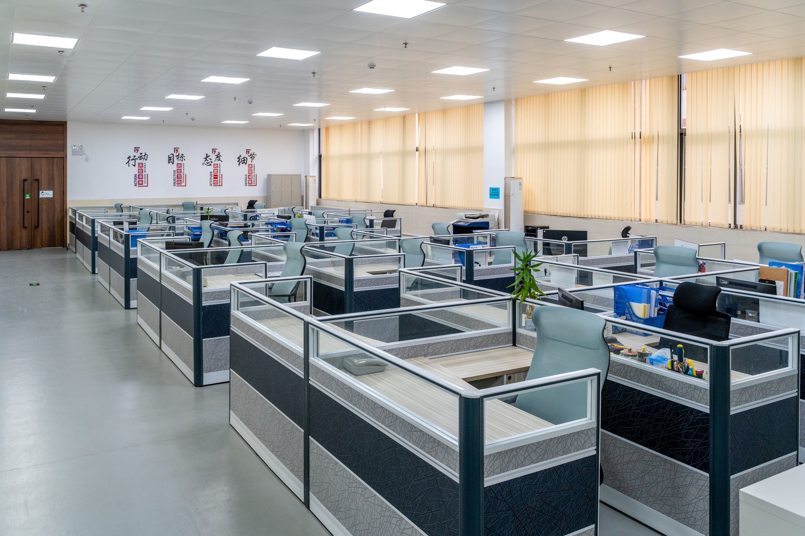 General Office