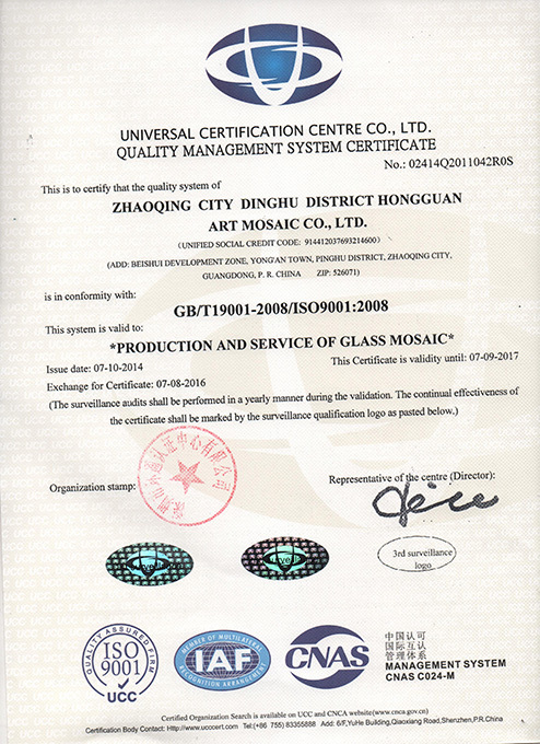 New ISO certificate New ISO certificate