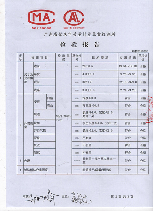 2018 latest inspection report 2018 latest inspection report