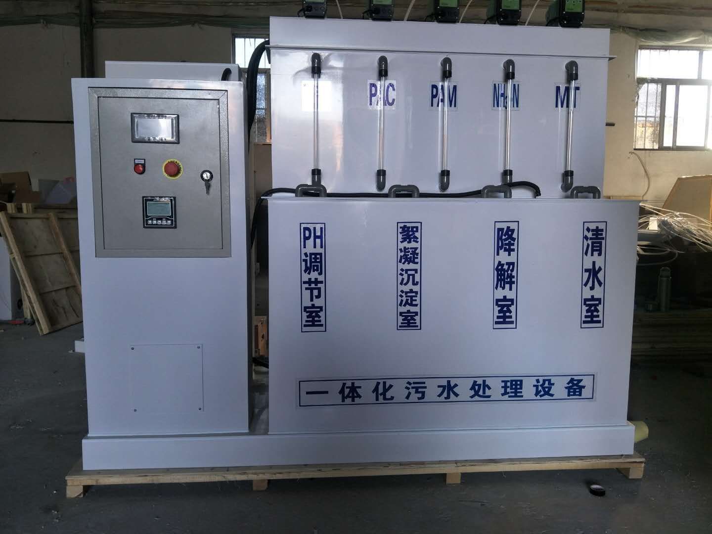 河北石家庄新冠病毒检测实验室污水处理设备的设计原则