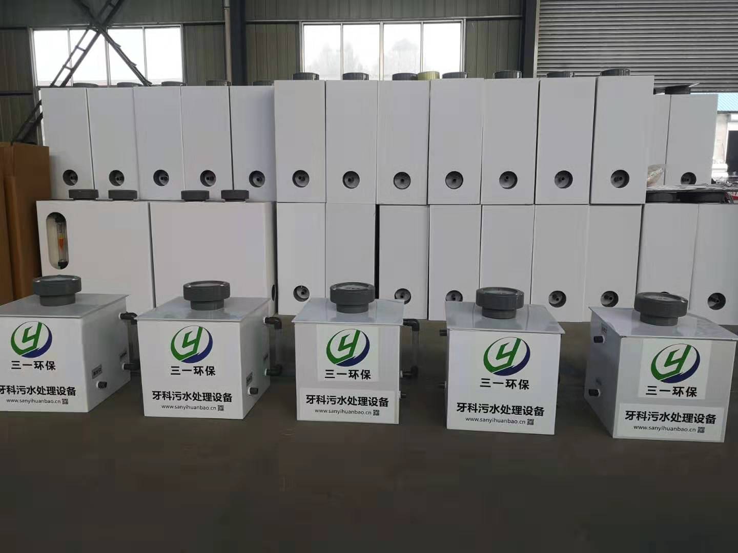 牙科污水处理设备.jpg