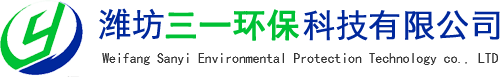 三一环保logo