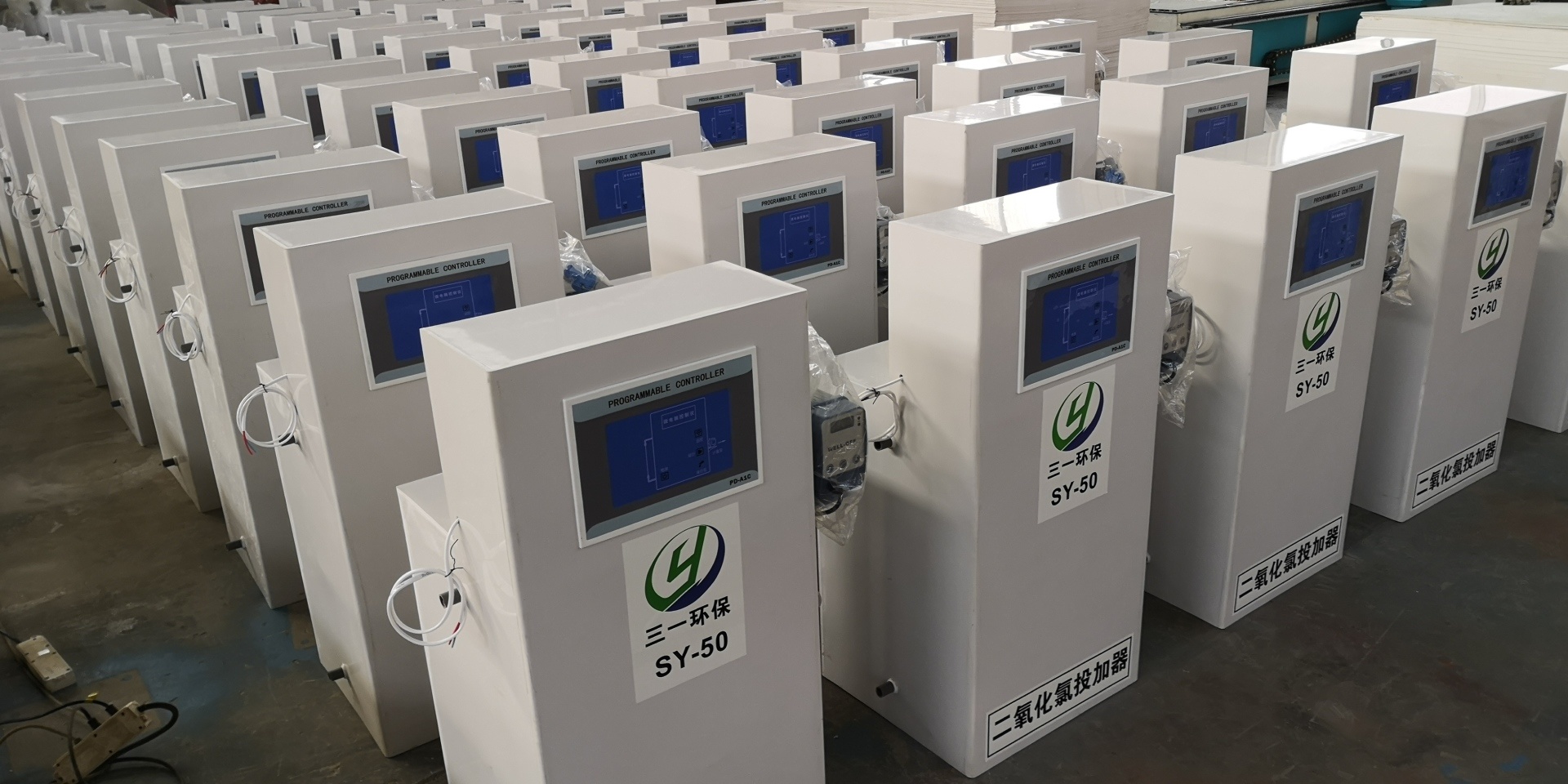 二氧化氯投加装置.jpg