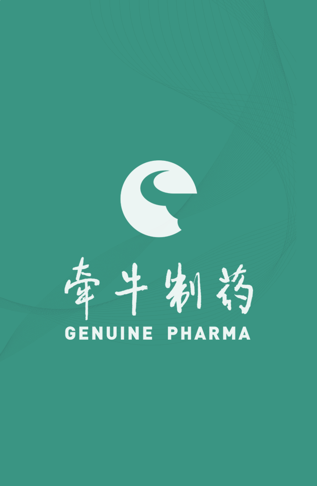 Kaiping Genuine Biochemical Pharmaceutical Co., Ltd