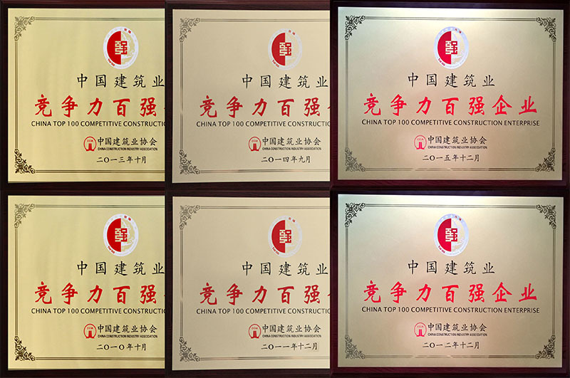 煙建五公司
