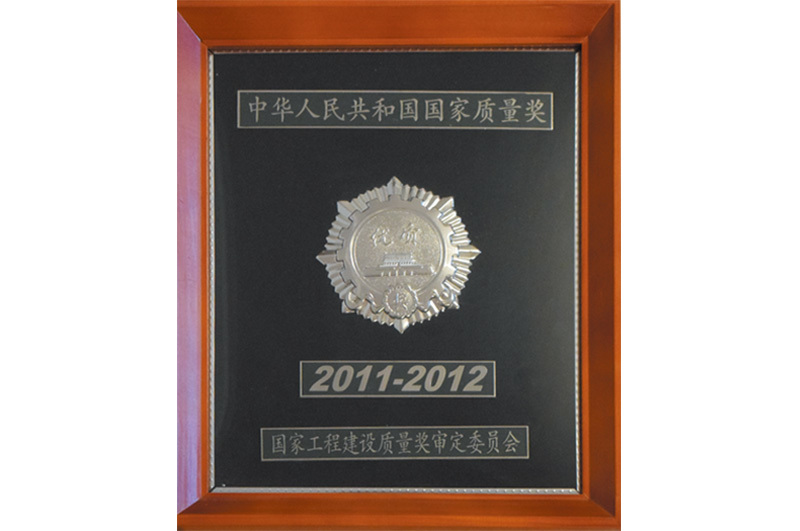 煙建五公司