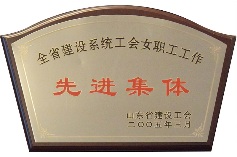 煙建五公司
