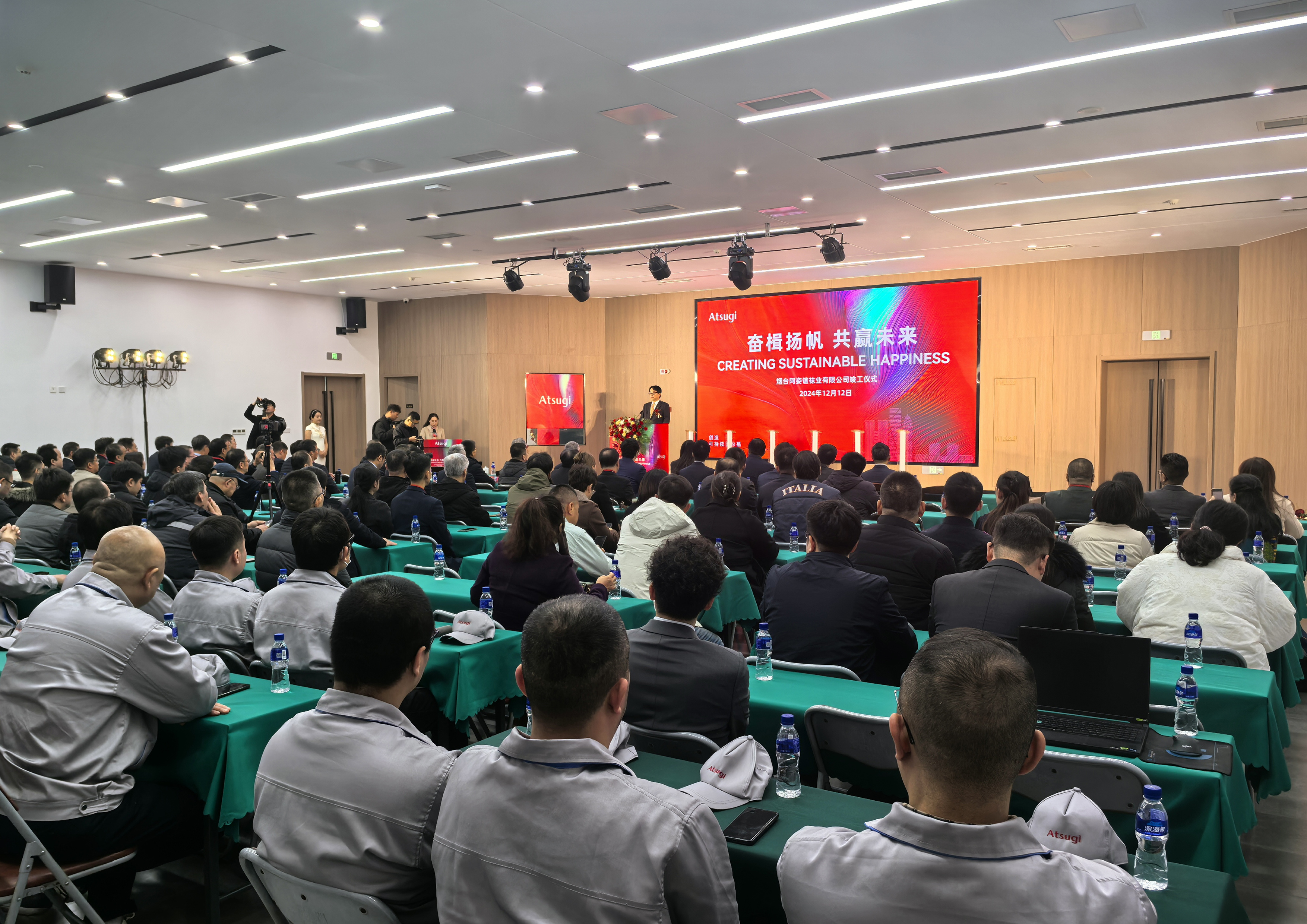 我公司承建的煙臺阿姿誼襪業有限公司高端紡織項目舉行竣工儀式