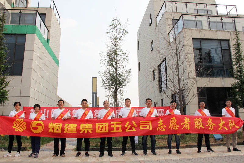 五公司参加福山区建筑业第六届拔河比赛