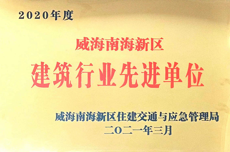煙建五公司
