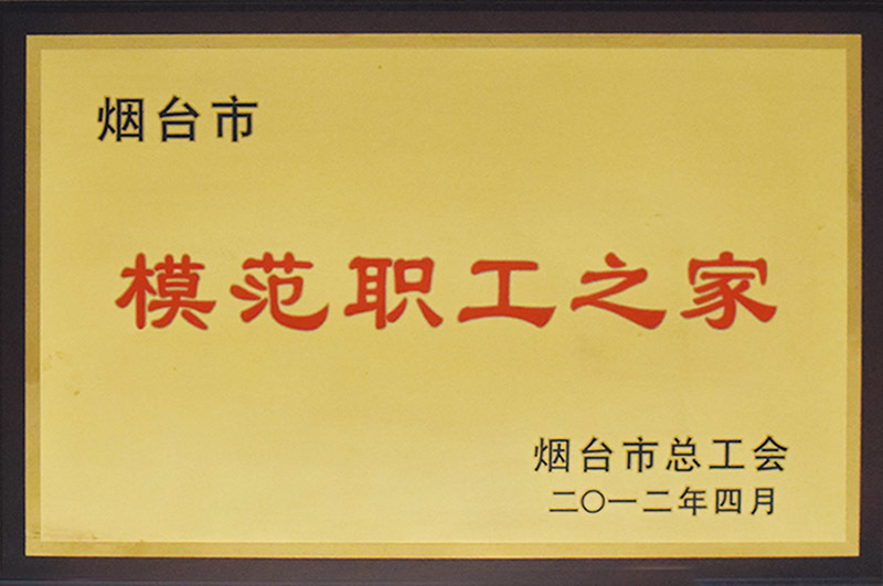 煙建五公司