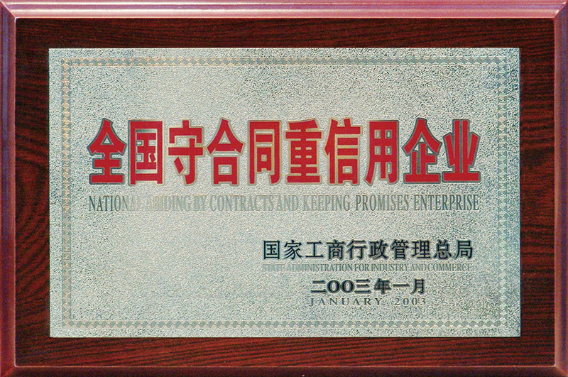煙建五公司
