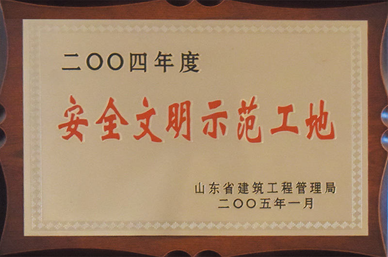 煙建五公司