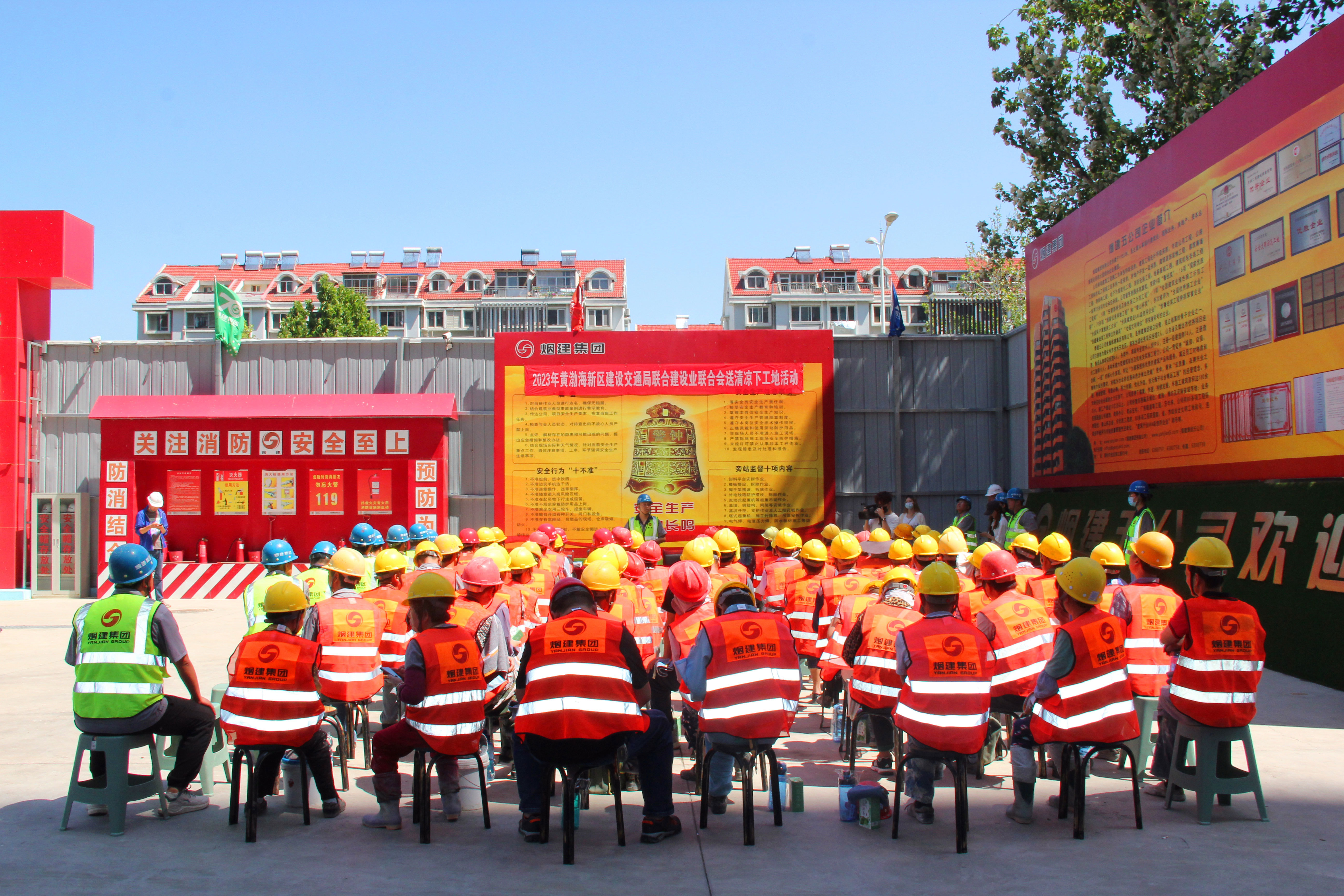 黃渤海新區(qū)建設(shè)交通局與建設(shè)業(yè)聯(lián)合會到我公司承建的B-16安置小區(qū)項(xiàng)目開展“送清涼下工地”活動