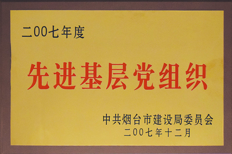 煙建五公司