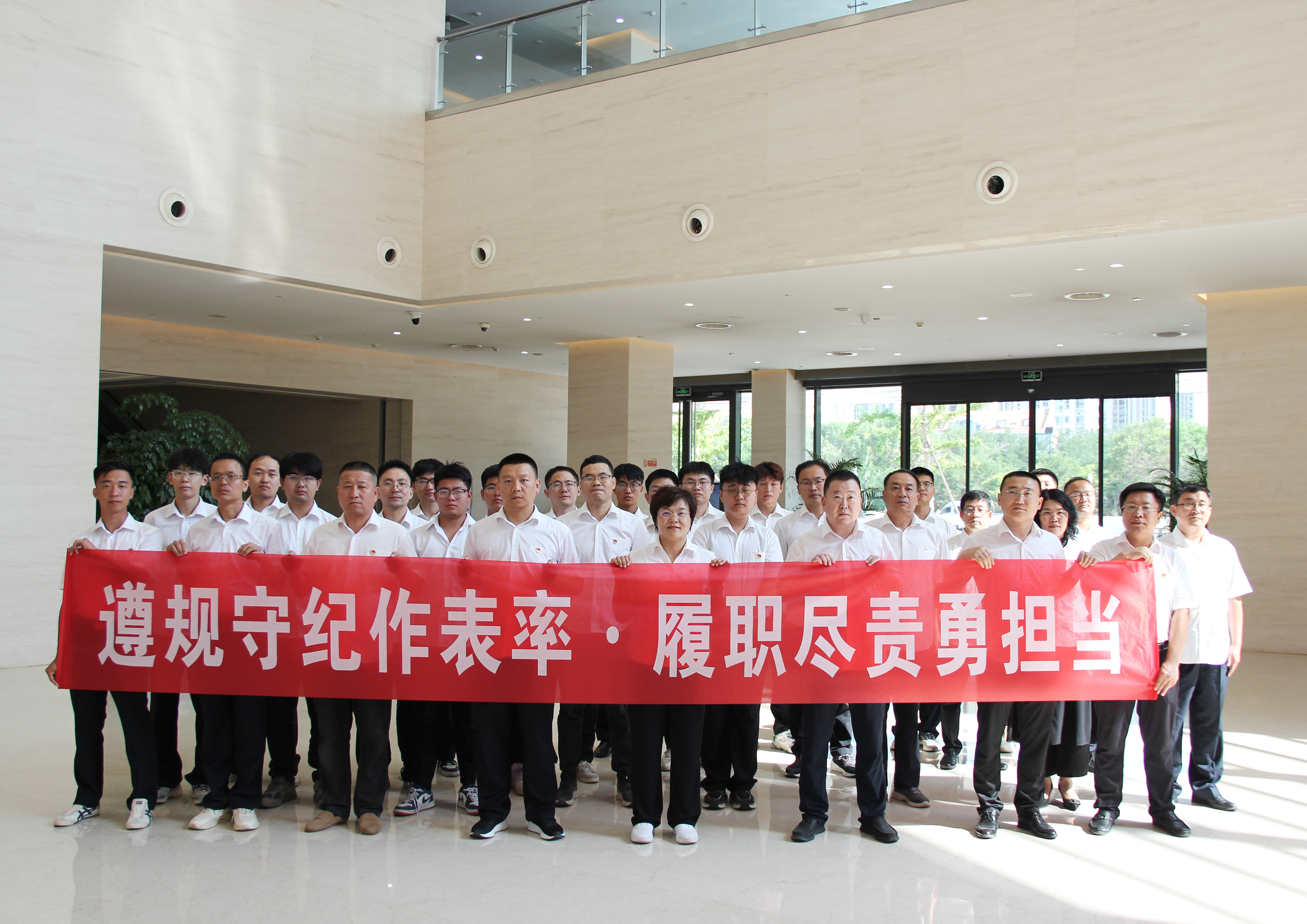 我公司黨總支開展“遵規守紀作表率·履職盡責勇擔當”主題教育活動