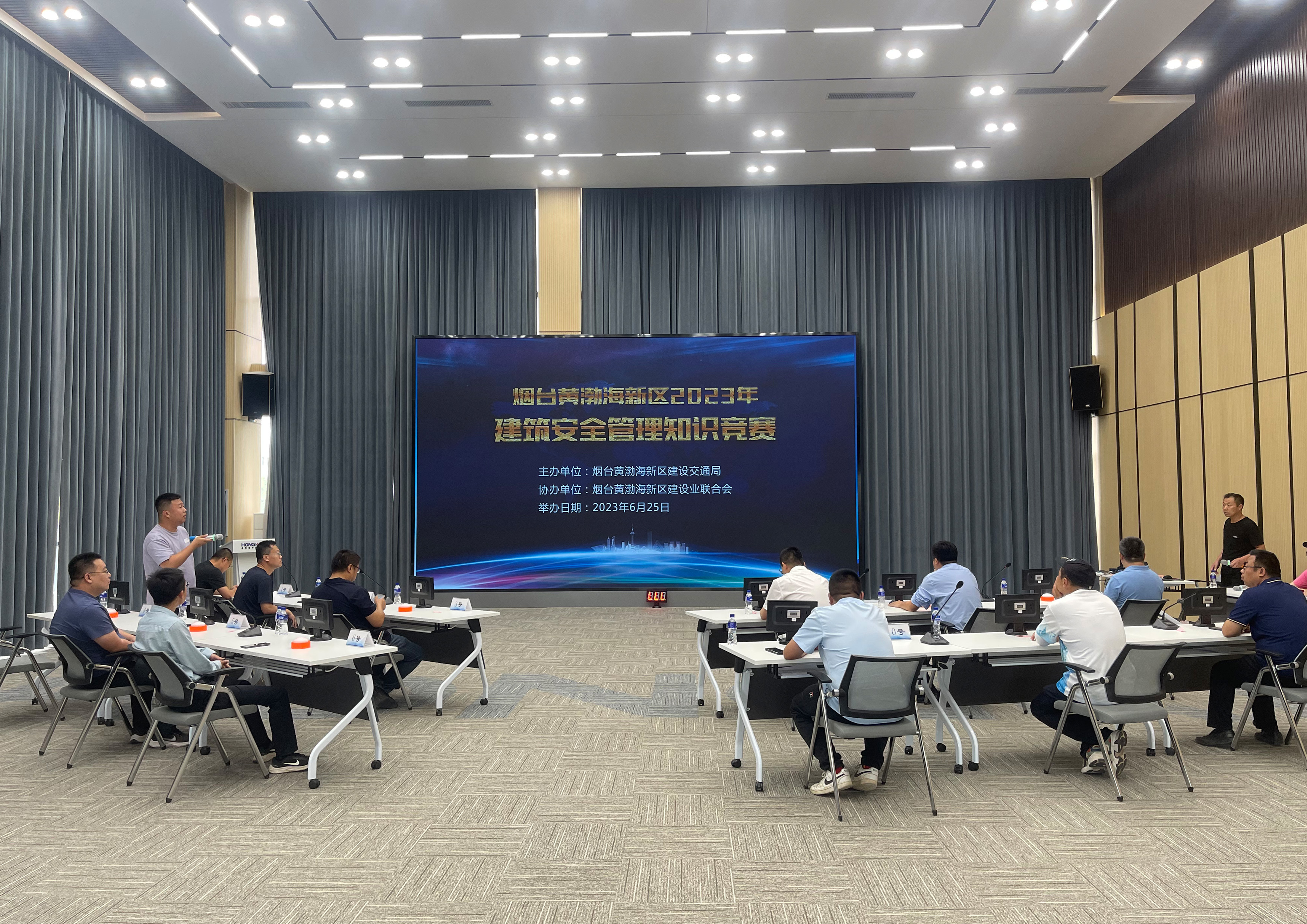 我公司楊廣平榮獲2023年黃渤海新區(qū)建筑安全管理知識競賽三等獎