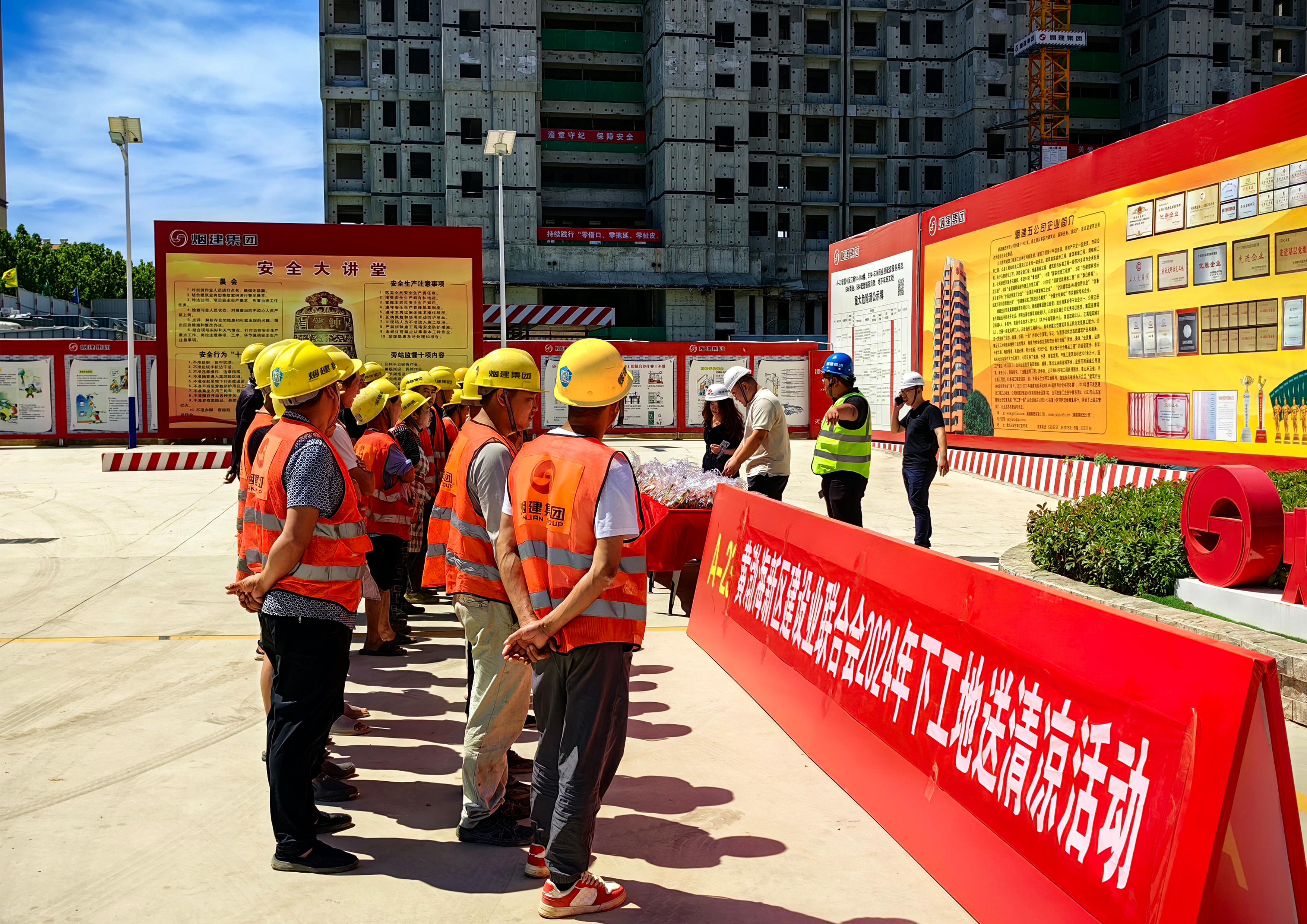 黃渤海新區建設交通局與建設業聯合會到我公司承建的A-23安置小區項目開展“下工地送清涼”活動