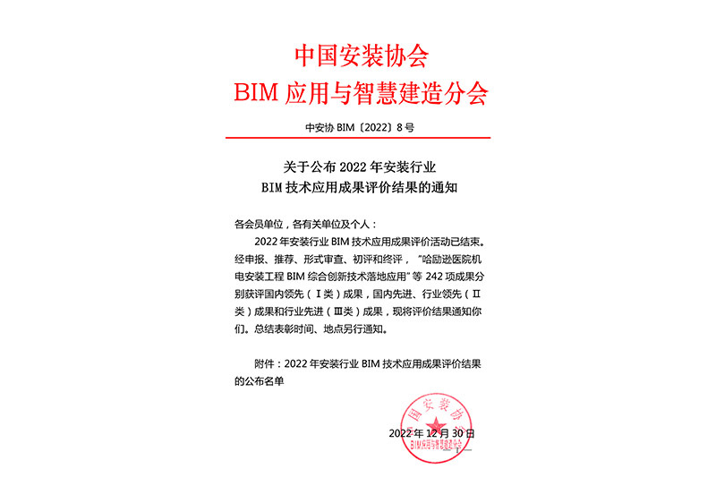 煙建五公司