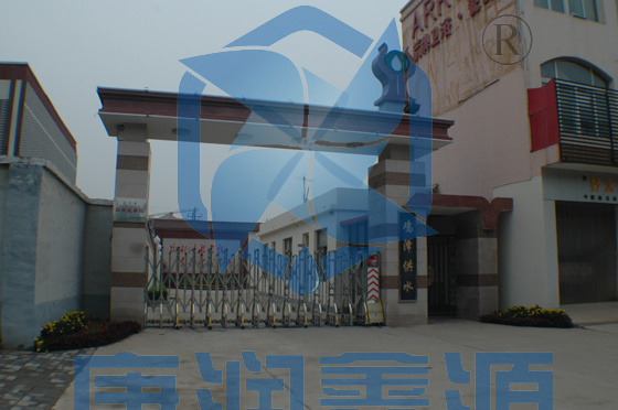鸡泽县南水北调地表水厂工程20000t/d集成式一体化净水设备