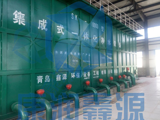 滄州渤海新區中捷產業園40000 t/d集成式一體化凈水設備