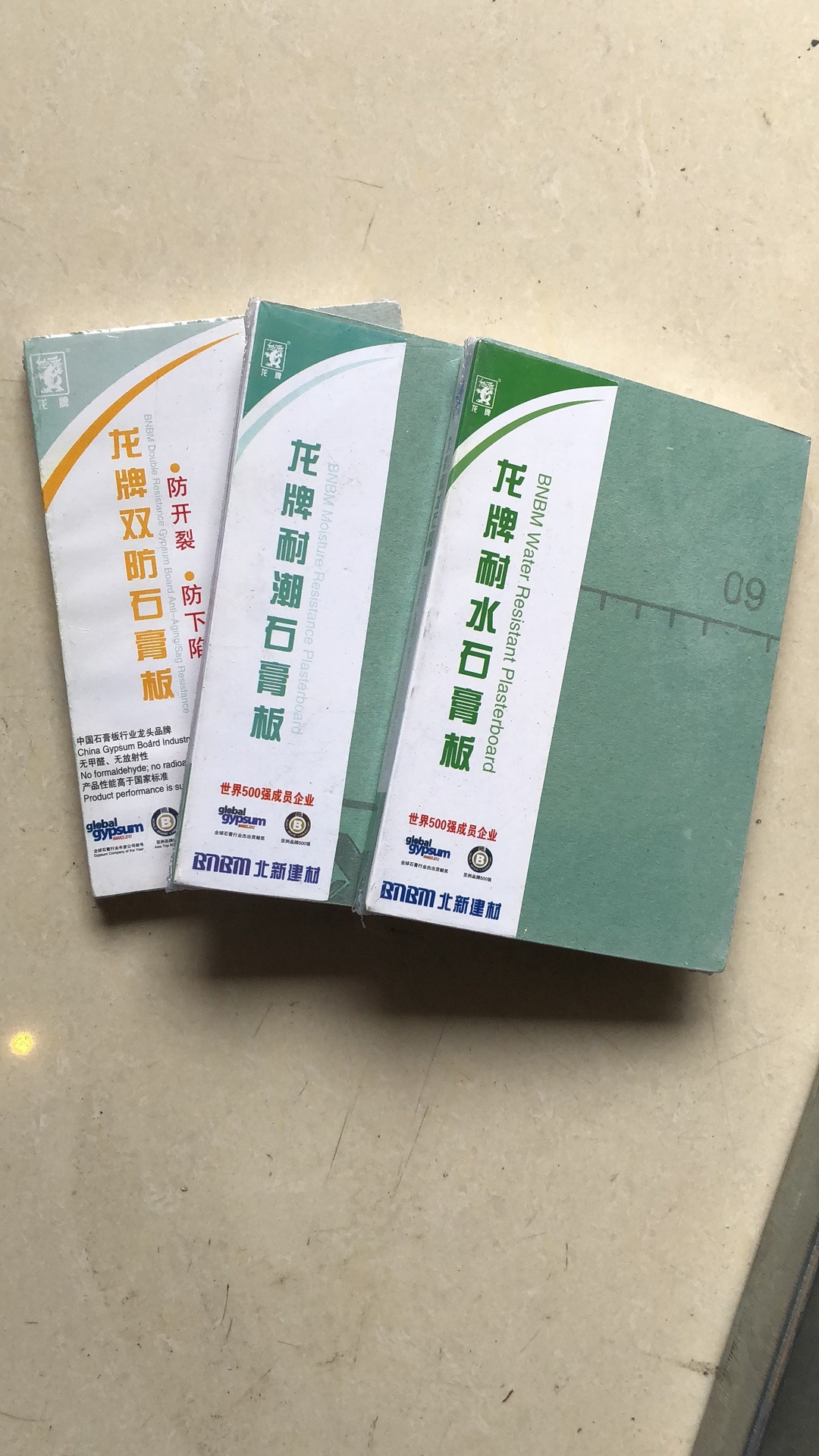 龍牌龍骨石膏板
