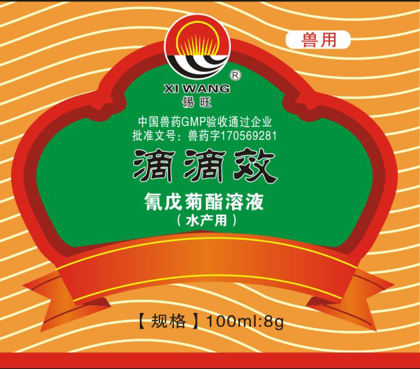 滴滴效