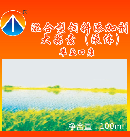 草魚四康