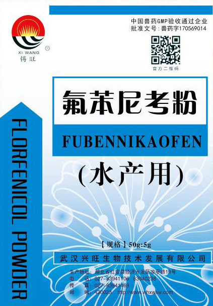 氟苯尼考粉