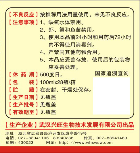 滴滴效