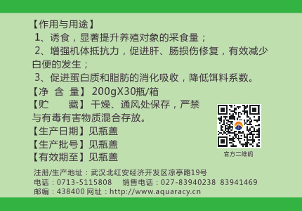 百精靈