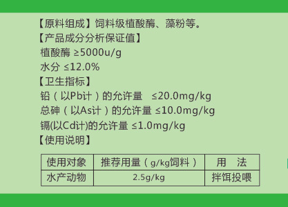 百精靈