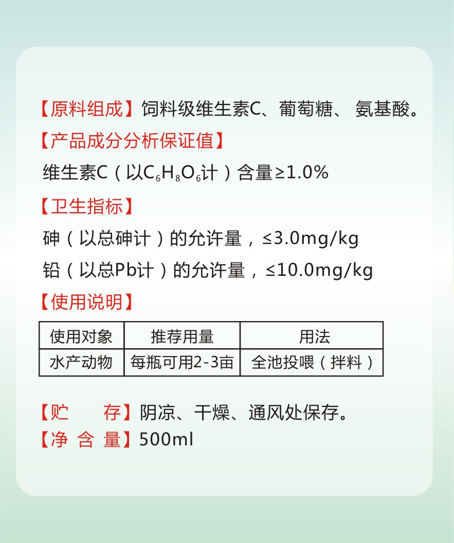 腸肝營養(yǎng)液安瑞