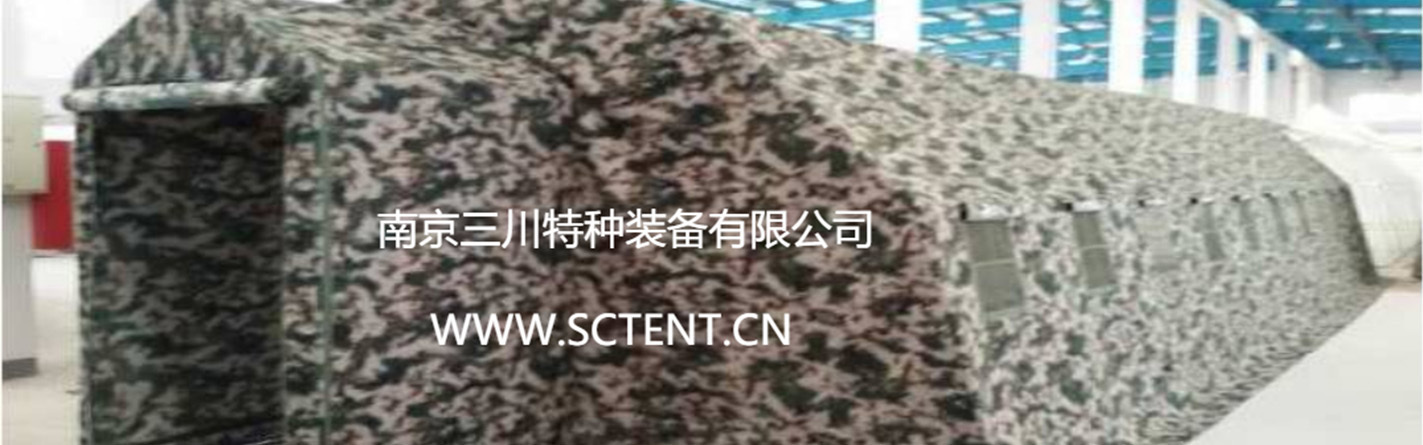 隧道帳篷