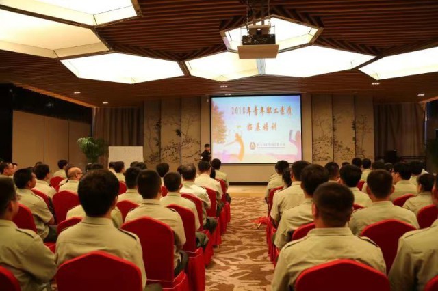 中礦集團組織青年職工素質拓展培訓