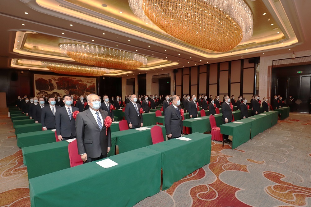 中矿集团召开2021年度工作总结表彰大会 中矿集团召开2021年度工作总结表彰大会