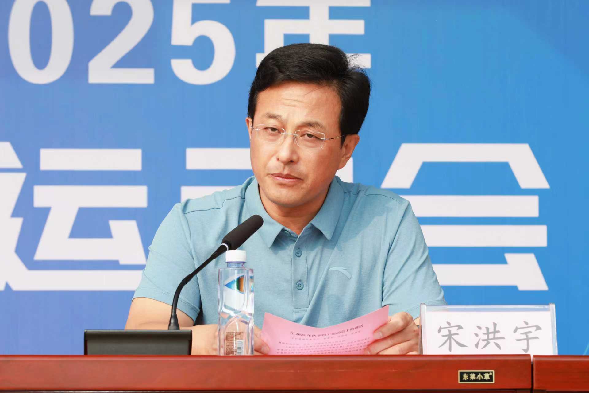 運動同心 健康同行 中礦集團2025年秋季職工運動會圓滿落幕 運動同心 健康同行 中礦集團2025年秋季職工運動會圓滿落幕
